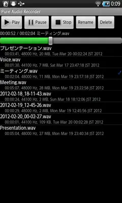 Pure Audio Recorder Free android App screenshot 0